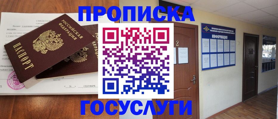 форма 3 в Курске